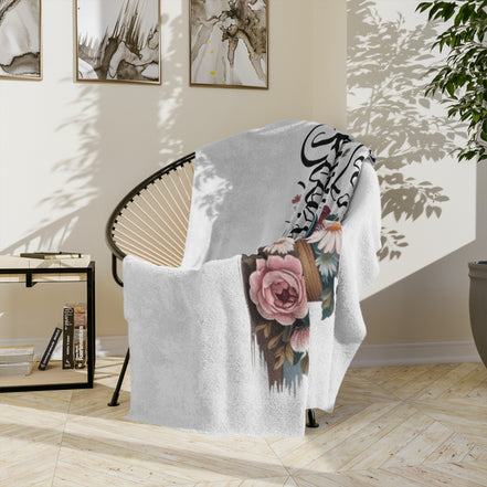 Book Lover Blanket – “There’s No Such Thing as Too Many Books” Velveteen Throw
